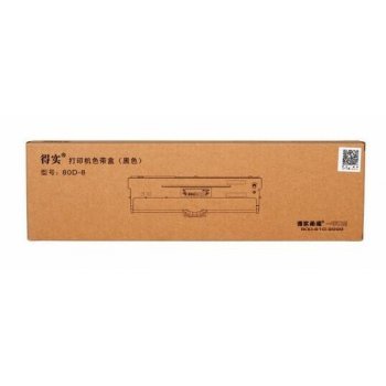 得实 Dascom 80D-8 色...