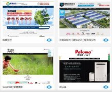 网站建设 网站制作 网站设计 网站优化